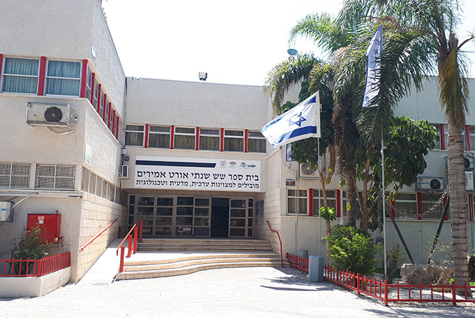 שלושה בתי ספר תיכוניים מבית שאן נבחרו לבתי ספר מצטיינים ארציים